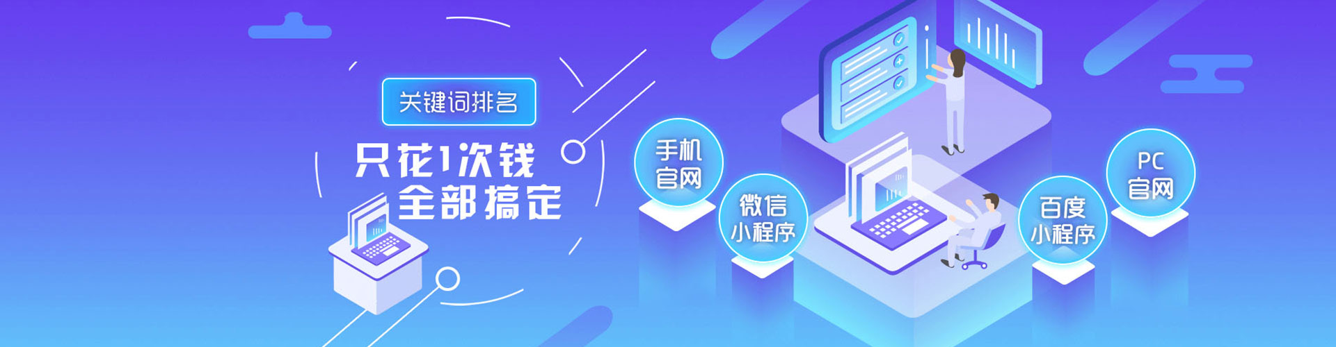 武乡百度sem