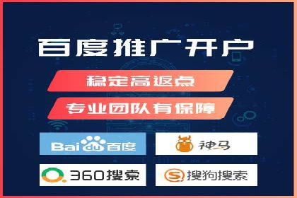 百度推广案例：提升企业品牌形象与知名度