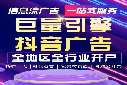 SEM广告投放策略优化：从失败到成功的转变